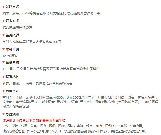 图片[1]-号卡办理-联通号页卡@【长期发全国】--172号卡-号卡极团-号卡联盟-卡业联盟-号易