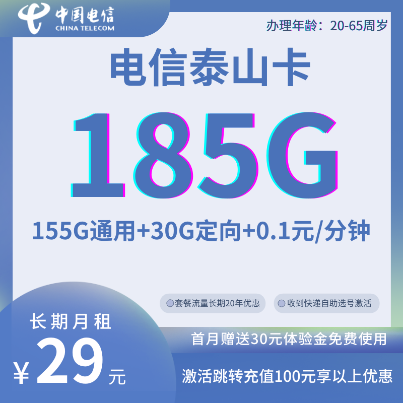 主图