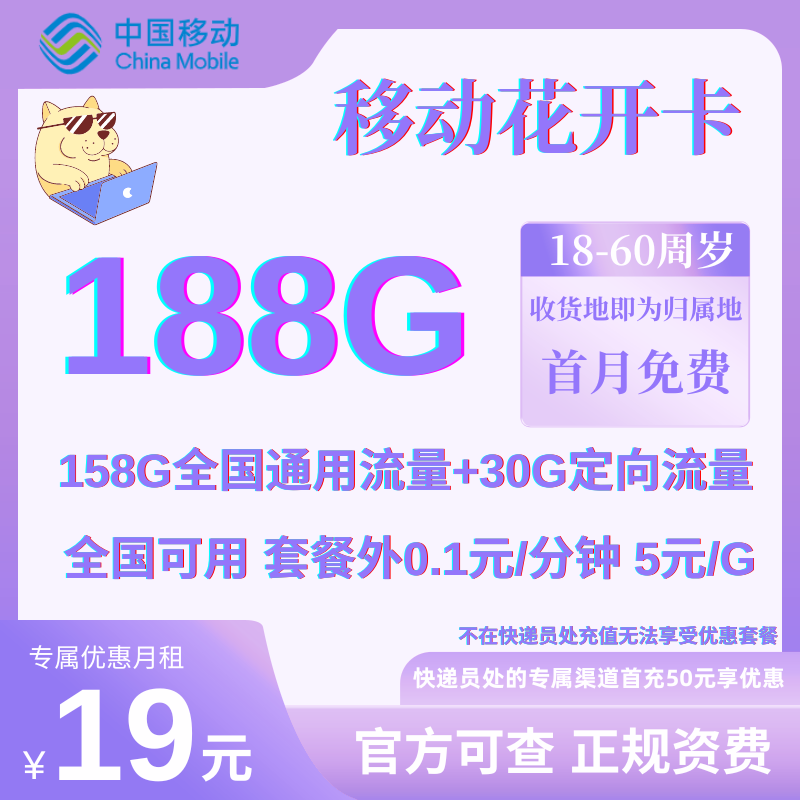 主图