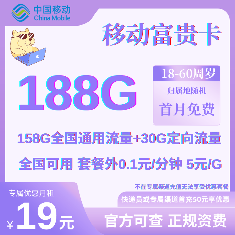 主图